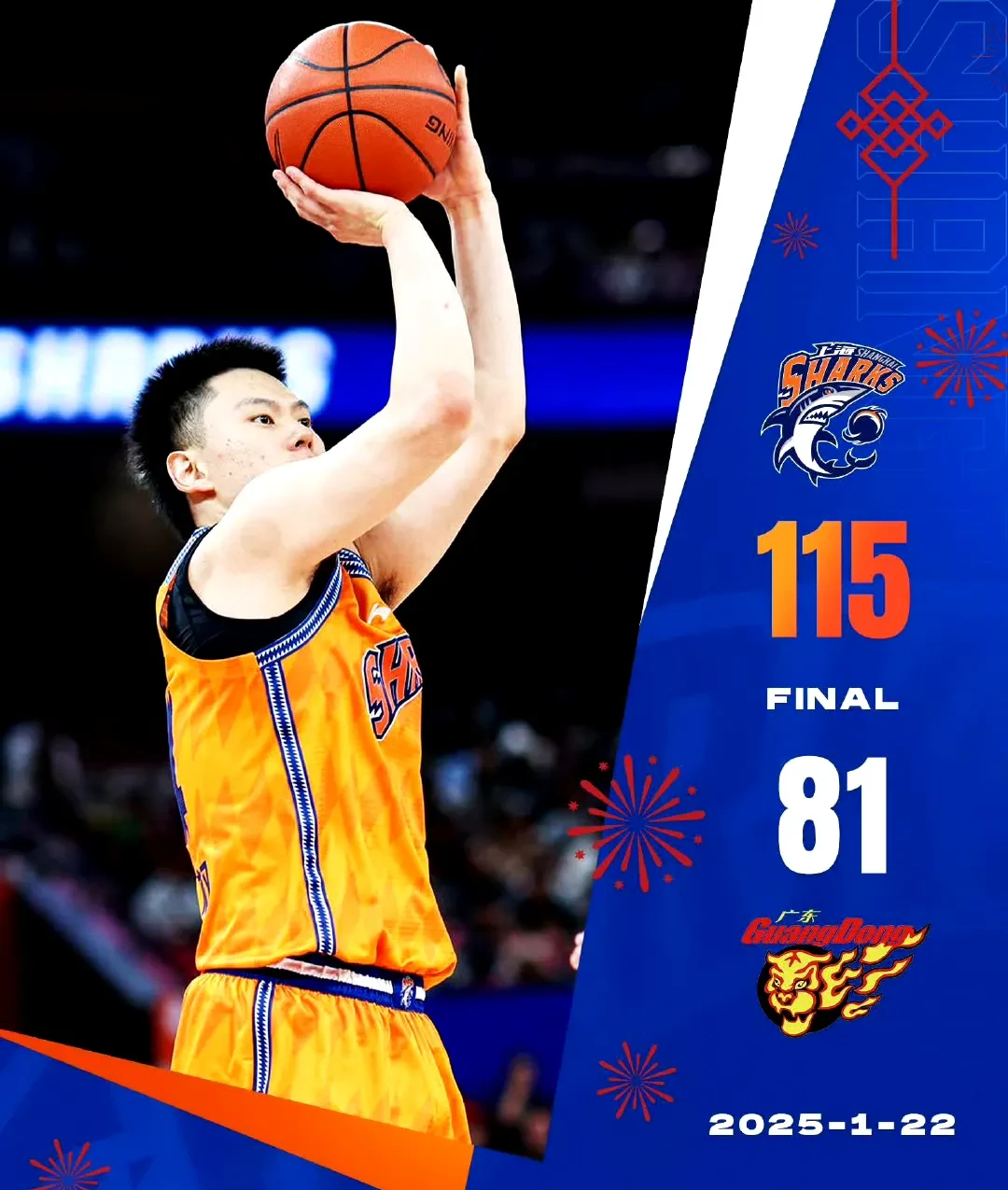 球速足球官网关于加时末段CBA季后赛焦点战，犹他爵士官宣签约，更衣室稳定，资深球员宣示担当的信息